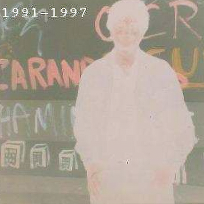 O Crusp visto por um mineiro